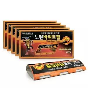초강력 바퀴벌레퇴치 쿠킹타이머 퇴치 바퀴트랩 바퀴벌레 노런 5매입x5개