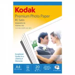 코닥 포토용지 반광택 사진용지 A4 270g RC (20매) (5740 332) 잉크젯 프린터 전용