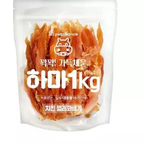하마 치킨 젤리 꽈배기 1kg 강아지 대용량 간식 수제간식 GWFIU1QJ