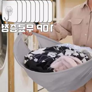 엠케이리빙 이지런드리 세탁 빨래 바구니 의류 접이식 빨래바구니 바스켓 이동식 HWFG5ISB