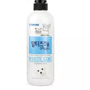 강아지샴프 애견샴푸 말티즈 전용 샴푸린스 550ml 비누 그루밍 목욕 샤워 Q-WF8E842