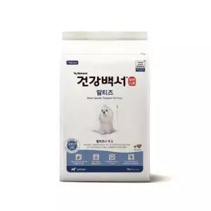 으 뉴트리나 건강백서 말티즈 2kg 소형견 대용량 눈물