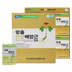 산삼배양근 진액 70ml 30포 1개월분 여자친구선물 아빠생일선물 어르신선물세트