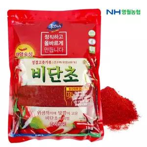 [동강마루][9/22(화) 오전5시 주문마감] [영월농협] 동강마루 26년산 햇 청결 고춧가루 비단초1kg
