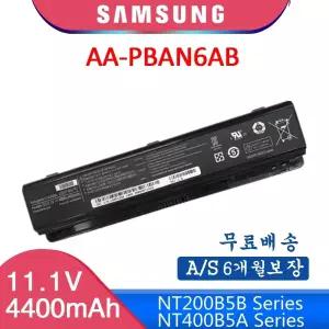 삼성 P200 NT200B4A NT200B4B 노트북 AA-PBAN6AB BA43-00298A 호환용 (무조건 배터리 모델명으로 구매하기)Q