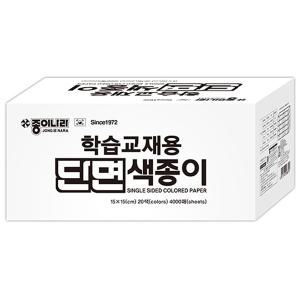 edukids 종이나라 100000 학습교재용 단면색종이 4000매