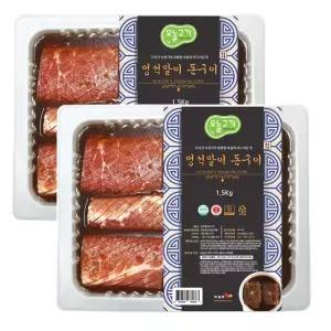 [오늘고기] 멍석말이 돈구이 1.5kg X 2팩/뼈없는 돼지갈비 수제양념