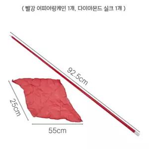 마술지팡이 다이아몬드 스카프 마술도구 공연 마술트릭 이벤트 마술용품 (케인+실크세트)(당일출고)