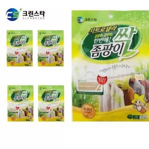 빠른배송 시트로넬라 좀팡이 5포장 싹 옷장탈취 방충제 수앤서D2