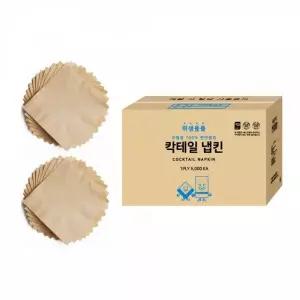 갈색 냅킨 칵테일 5000매 칵테일냅킨 테이블 업소용 카페 종이 고급