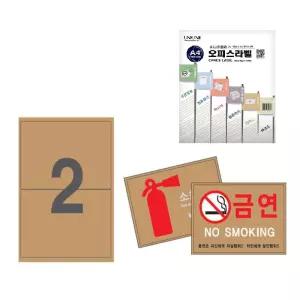 머니라떼 크라프트 라벨 2칸 10매입 도서라벨지 라벨스티커