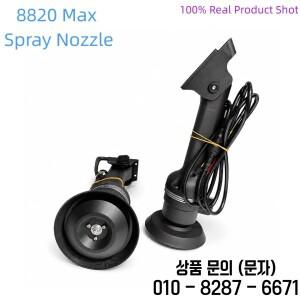 8820 맥스 스프레이 노즐 원심 분무 헤드 농업용 드론을 위한 막힘 방지 내식성 대유량 설계