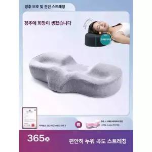 말안장형 귀 보호 마사지 보닛 자외선 말을 택에 기능이