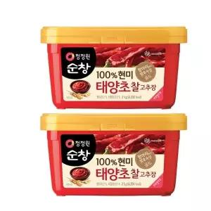 현미 찰 고추장 2kg x 2개