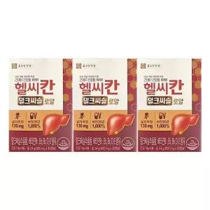 [하프클럽/기타]종근당건강 헬씨칸 밀크씨슬 로 얄 800mg x 30캡슐 x 3박스