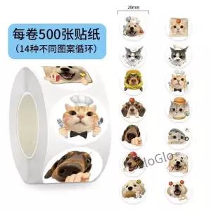 500pcs/롤 귀여운 고양이와 개 동물 만화 스티커 DIY 스케이트 보드 노트북 기타 전화 자동차 인감 라벨