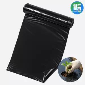 월드크린 농업용 텃밭 멀칭 비닐 블랙 120cm x 20m 고추 마늘 양파 배추 밭 농사 흑색 필름 잡초 방지
