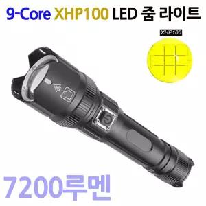 LED 충전식 줌 라이트 랜턴 후레쉬 손전등 7200루멘/고휘도/엘이디/고성능/작업/캠핑/용/등/자전거/등산