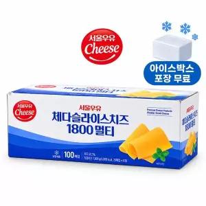 서울우유 체다 슬라이스 치즈 1800 멀티 x 1개 100