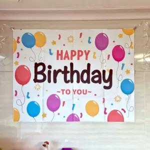 생일축하 집게포함 고정 현수막 이벤트 90X70cm