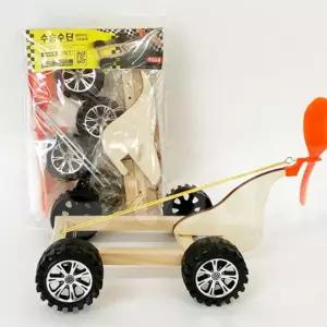 수송수단고무동력 만들기 KIT