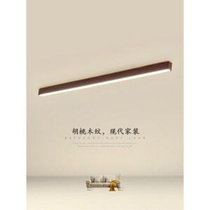 북유럽 원목 천장등 일식집 레일 변환 조명기구 식탁등 삼색