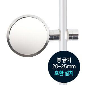 원형 면도경 욕실 거울 샤워바 부착용