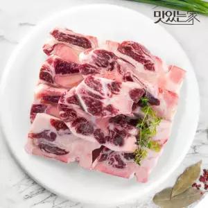 맛있는家 [농협안심한우] 국내산 한우 꼬리반골 보신용 2kg