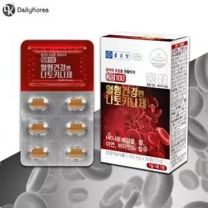 종근당 20100 혈행건강엔 나토키나제 400mg 30정