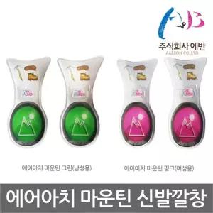 [하프클럽/에반]OP 에반 에어아치 스포츠 마운틴 신발깔창 기능성깔창