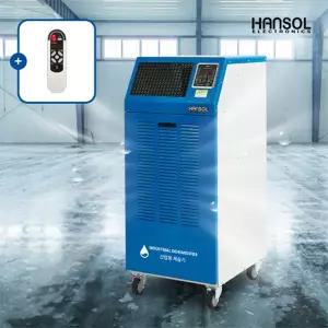 한솔 제습기 대용량 산업용 업소용 공장 창고 산업현장 이동식 대형 제습기 HSD-120L