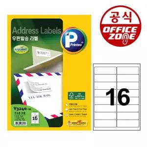 프린텍 우편발송용 라벨지 V3240 100 A4 16칸 16분류 100매 MB 애니라벨