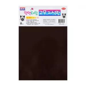 고무 자석판 양면 테이프 부착 사무용 블랙 T1x300x200mm