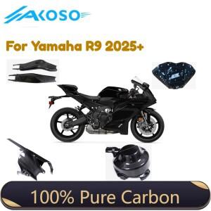 야마하 R9 2025+ 2026 모터사이클 리어 펜더 허거 머드가드 100% 순수 카본 파이버 풀 페어링 키트
