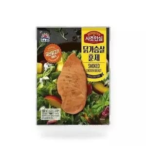 사조 안심 헬스 닭가슴살 5팩 블랙페퍼 훈제 큐브 운동용 cu씨유 ...