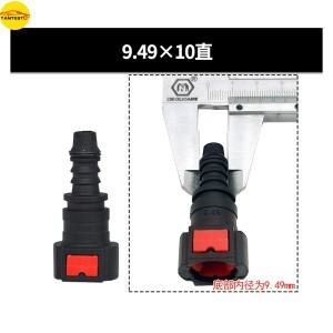 10PCS 내부 직경. 6.30/7.89/9.49mm CRIN 연료 파이프 SCR 우레아 펌프 튜브 빠른 연결 조인트 Circlips