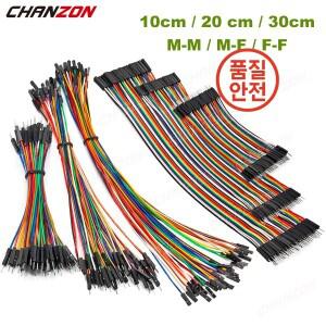 10cm 24AWG Dupont 케이블 라인 구리 긴 점퍼 와이어 남성 커넥터 키트 DIY Arduino 브레드 보드 용