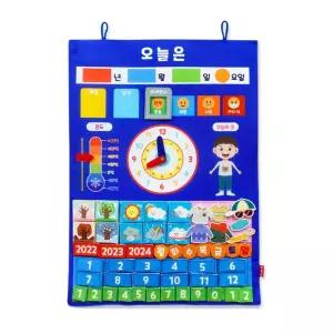 학습벽보 펠트교구 오늘의 벽걸이차트 매직캐슬차트 날짜 날씨 계절  [sD9FB6