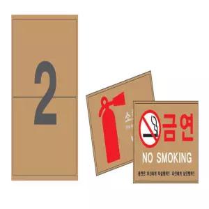 주롱코롱 크라프트 라벨 2칸 10매입 200X140MM 바코드스티커 가격라벨지
