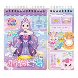 학산문화사 코디놀이 프린세스 캐치티니핑 데일리룩 북 인형놀이 펜던트 인형코디 어린이 a-WFQ5VR6