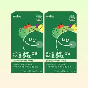 메디트리 마시는 샐러드 분말 파이토 클렌즈 42g 2개 채소분말 그린주스 식이섬유분말