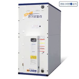 경동나비엔 심야전기보일러 사각 2700E 전국판매