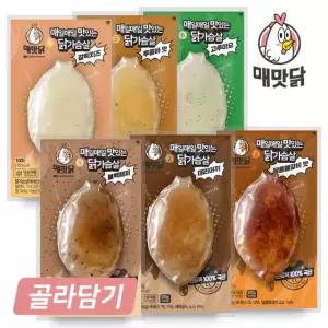 매맛닭 통살 소스 닭가슴살 골라 담기 데리야끼 냉동 스팀 수비드 6가지맛
