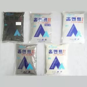 홈멘트 2Kg 흰색 비둘기색 검정색 진회색 아이보리