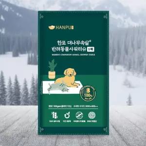 물없이 샤워하는 한포 대나무속살 바디 샤워티슈 국내 1매입 5개