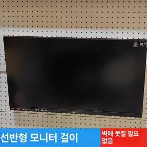 타공판 모니터암 거치대 확장 스틸프레임 벽걸이 수직