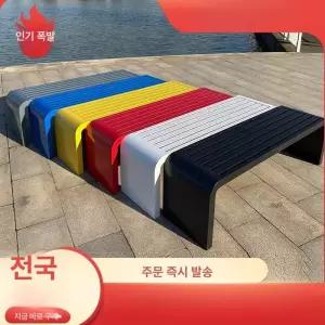 야외 철제 의자 라탄 수영장 루프탑 펜션 마당 포장마차