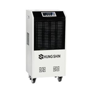 흥신 산업용제습기 업소용 공업용 대형 공장 창고 138리터
