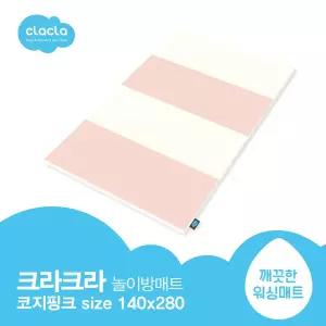 [보리보리/크라크라]폴더매트 2800 놀이방매트 140x28
