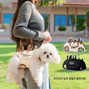 강아지슬링백 애견포대기 안전 외출용 여행 다용도 안전하고 보호용 튼튼한 편안한